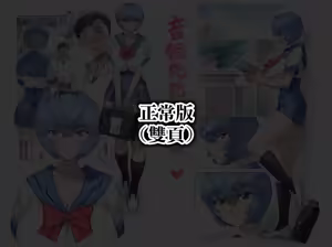 Page 124 of Otonashi Sensei to Onsen1-44 | 與音無老師的溫泉之旅1-44 - preview thumbnail