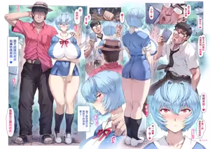 Page 133 of Otonashi Sensei to Onsen1-44 | 與音無老師的溫泉之旅1-44 - preview thumbnail