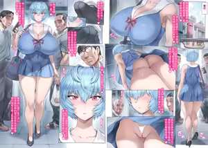 Page 173 of Otonashi Sensei to Onsen1-44 | 與音無老師的溫泉之旅1-44 - preview thumbnail