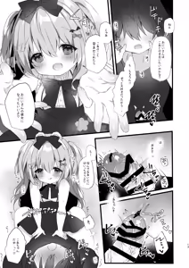 Page 11 of Koakuma ni Sakaraenai! 2 - preview thumbnail