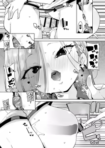 Page 15 of Seishori Touban ja Nai noni Nuitekureru Gal - Shiro Gal ver - preview thumbnail