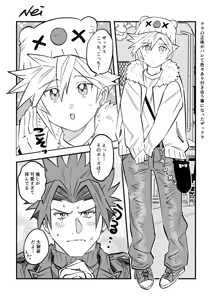 Page 152 of A beautiful blonde - preview thumbnail