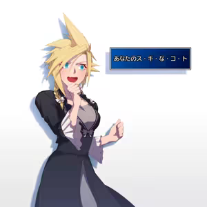 Page 246 of A beautiful blonde - preview thumbnail