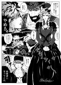 Page 286 of A beautiful blonde - preview thumbnail