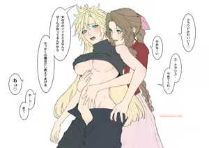 Page 298 of A beautiful blonde - preview thumbnail