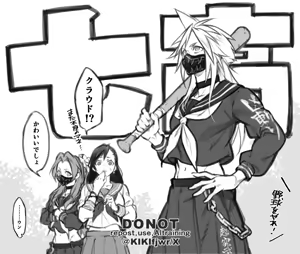 Page 411 of A beautiful blonde - preview thumbnail