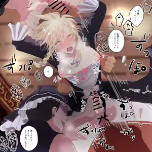 Page 590 of A beautiful blonde - preview thumbnail
