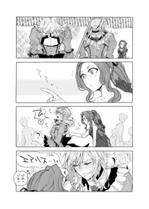 Page 647 of A beautiful blonde - preview thumbnail