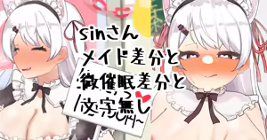 Tanoshii Bunkasai — hentai manga cover on Fhentai