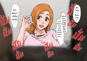 Page 7 of Uraaka Orihime 13 - preview thumbnail