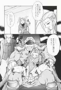 Page 101 of PULSE - preview thumbnail