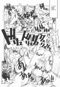 Page 149 of PULSE - preview thumbnail