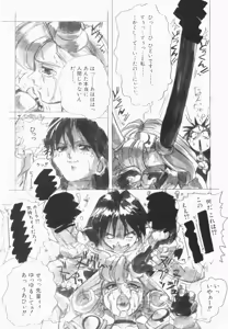 Page 160 of PULSE - preview thumbnail