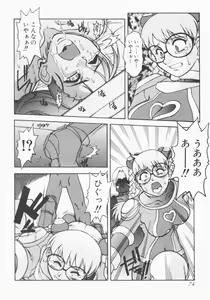 Page 74 of PULSE - preview thumbnail