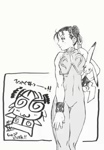Page 91 of PULSE - preview thumbnail