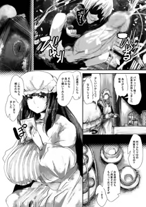 Page 4 of purple solution - preview thumbnail