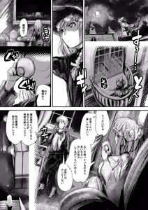 Page 5 of purple solution - preview thumbnail