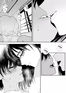 Page 41 of Shounen yo, Watashi o Idake. - Boy, embrace me. - preview thumbnail
