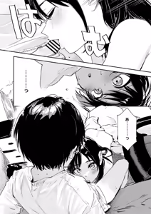 Page 58 of Shounen yo, Watashi o Idake. - Boy, embrace me. - preview thumbnail