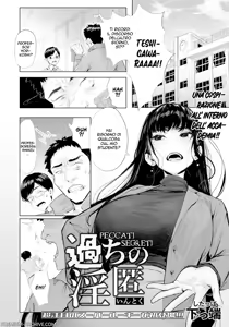 Ayamachi no Innoku | Peccati Segreti — hentai manga cover on Fhentai