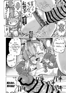 Page 7 of Neru ga Warui - preview thumbnail