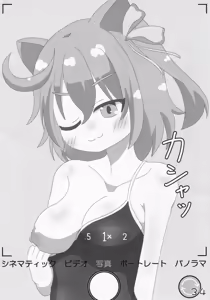 Page 34 of O.N.G.E.K.I. Shooters Oppai Challenge - preview thumbnail
