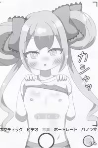 Page 36 of O.N.G.E.K.I. Shooters Oppai Challenge - preview thumbnail
