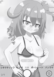 Page 37 of O.N.G.E.K.I. Shooters Oppai Challenge - preview thumbnail