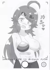 Page 5 of O.N.G.E.K.I. Shooters Oppai Challenge - preview thumbnail