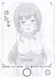 Page 6 of O.N.G.E.K.I. Shooters Oppai Challenge - preview thumbnail