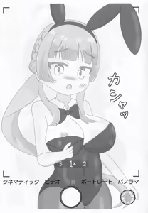 Page 8 of O.N.G.E.K.I. Shooters Oppai Challenge - preview thumbnail