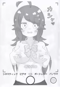 Page 9 of O.N.G.E.K.I. Shooters Oppai Challenge - preview thumbnail
