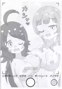 Page 10 of O.N.G.E.K.I. Shooters Oppai Challenge - preview thumbnail