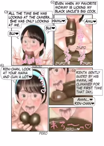 Page 101 of Unpei - preview thumbnail