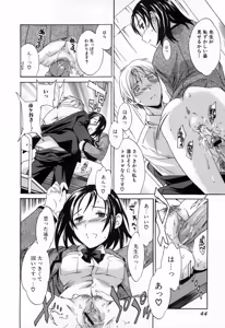 Page 30 of Izumi Rebuild Vol. 2 Joshi Seito x Dansei Kyoushi - preview thumbnail