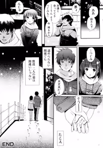 Page 60 of Izumi Rebuild Vol. 3 Imouto - preview thumbnail
