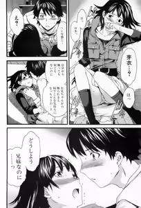 Page 90 of Izumi Rebuild Vol. 3 Imouto - preview thumbnail
