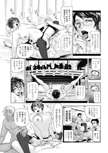 Page 39 of Izumi Rebuild Vol. 4 Hitozuma - preview thumbnail