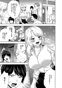 Page 6 of Iku made Owaranai SM Choukyou Piston Choukyou saretai Douki wa Gusho Nure Zecchou shimashita 1-3 - preview thumbnail