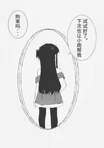 Page 13 of 短篇 - preview thumbnail