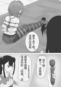 Page 5 of 短篇 - preview thumbnail