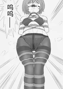 Page 8 of 短篇 - preview thumbnail