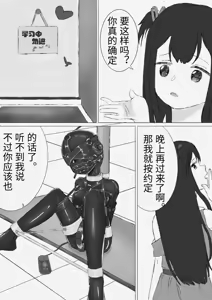 Page 10 of 短篇 - preview thumbnail