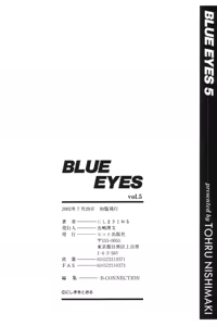 Page 179 of BLUE EYES Vol. 5 - preview thumbnail