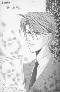Page 2 of Kairaku no Heya - preview thumbnail
