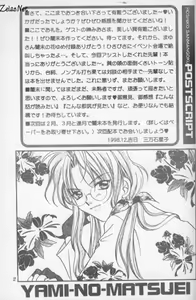 Page 22 of Kairaku no Heya - preview thumbnail