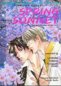 Spring Sonnet — hentai manga cover on Fhentai