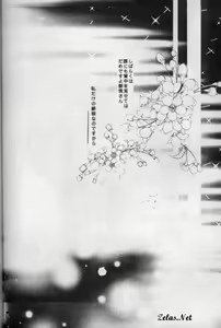 Page 26 of Spring Sonnet - preview thumbnail