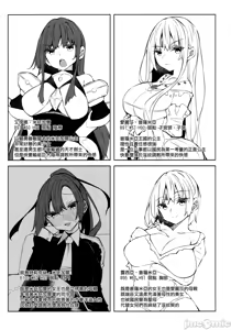 Page 111 of 俺 异世界で魔法使いになる 总集编 - preview thumbnail