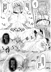 Page 119 of 俺 异世界で魔法使いになる 总集编 - preview thumbnail